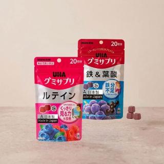 【UHA 味覺糖】鐵及葉酸 軟糖20日(1包)+葉黃素軟糖20日(1包)|護眼 補鐵 組合