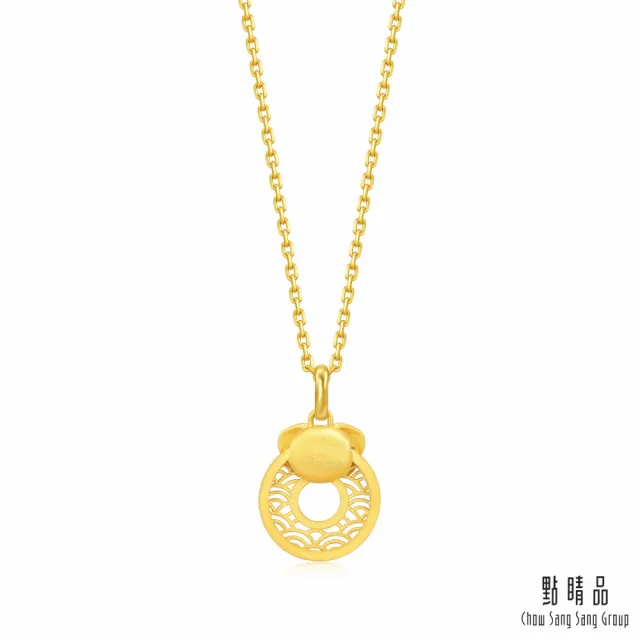 【點睛品】十二生肖 平安扣-狗 黃金吊墜_計價黃金