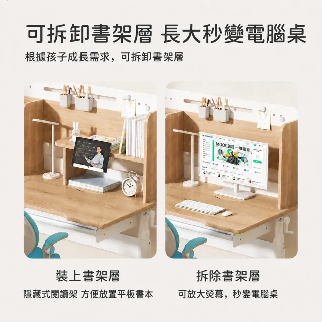 【成長天地】新實木120cm桌面 兒童書桌椅ME602+AU203(書桌椅 升降桌椅 成長桌椅 兒童桌椅)mo獨家上市