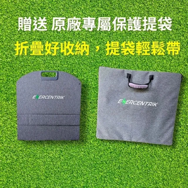 【Enercentrik】能源方舟2400 + 200W太陽能板｜防災｜停電神器｜儲能｜戶外電源｜戶外儲電｜戶外露營｜