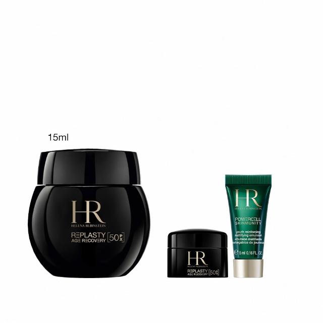 【Helena Rubinstein HR 赫蓮娜】官方直營 PX50極塑黑繃帶修護乳霜15ml  升級上市