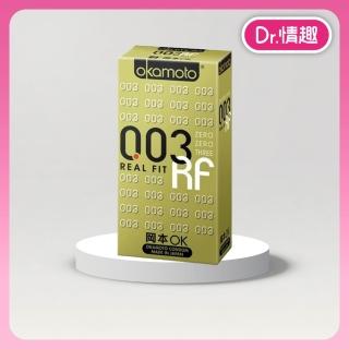 【Dr. 情趣】岡本Okamoto 003RF極薄貼身保險套 10入/盒