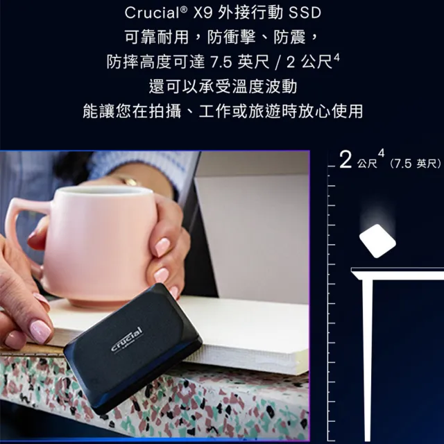 【Crucial 美光】X9 1TB Type-C USB 3.2 Gen 2 外接式ssd固態硬碟(CT1000X9SSD9)