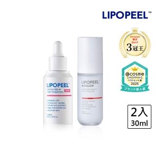 【LIPOPEEL】修護精華1+1超值組(PDRN 透潤修護精萃30mL+美肌菌發酵精華乳30mL)
