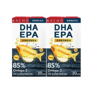 【花鳥】挪威極淨85%高濃度魚油 *2盒 30粒/盒 (挪威rTG型態魚油、小顆無腥味、EPA、DHA、OMEGA-3)