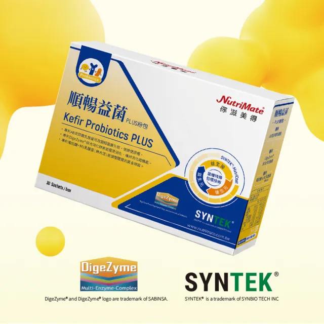 【Nutrimate 你滋美得】順暢益菌Plus 6入組(共180包 益生菌 AB菌 酵母菌 膳食纖維 酵素 葡克醣)