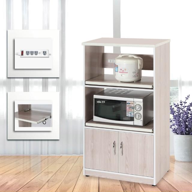 【Build dream 築夢家具】2.2尺 開門兩拉盤 塑鋼電器櫃 防水塑鋼家具(附插座)