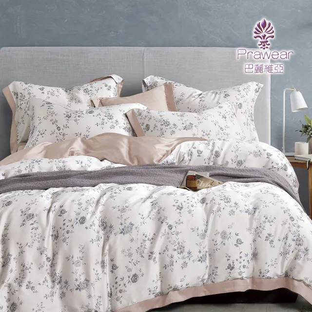 【Prawear 巴麗維亞】60支100%天絲™品牌萊賽爾纖維(床包枕套組 單/雙/加大/特大 多款任選)