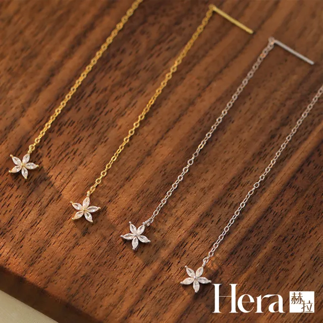 【HERA 赫拉】S925鍍14K金浪漫花朵線條耳針耳環 H115081803(S925 鍍14K金 花朵 線條 耳針耳環)