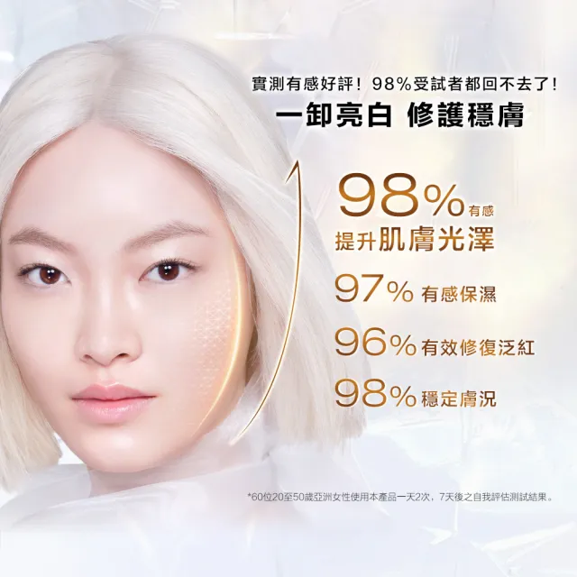 【Shu uemura 植村秀】官方直營 酒粕活酵淨亮潔顏油 450ml(卸妝油/酒粕白油/醫美級)