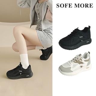 【SOFE MORE】透氣網面皮革拼接休閒鞋 運動休閒鞋 包覆 輕便 止滑 舒適 修飾身形 包鞋 女鞋