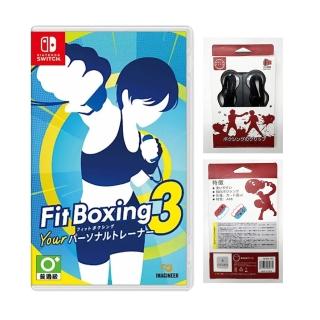 【Nintendo 任天堂】Switch遊戲 減重拳擊3＋阿吉托摩拳擊握環黑色(台灣公司貨 支援中文 健身有氧格鬥)