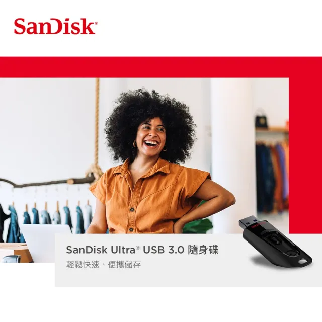 【SanDisk 晟碟】256GB Ultra USB 3.0 CZ48  高速隨身碟(最高讀取130MB/s 原廠5年保固)
