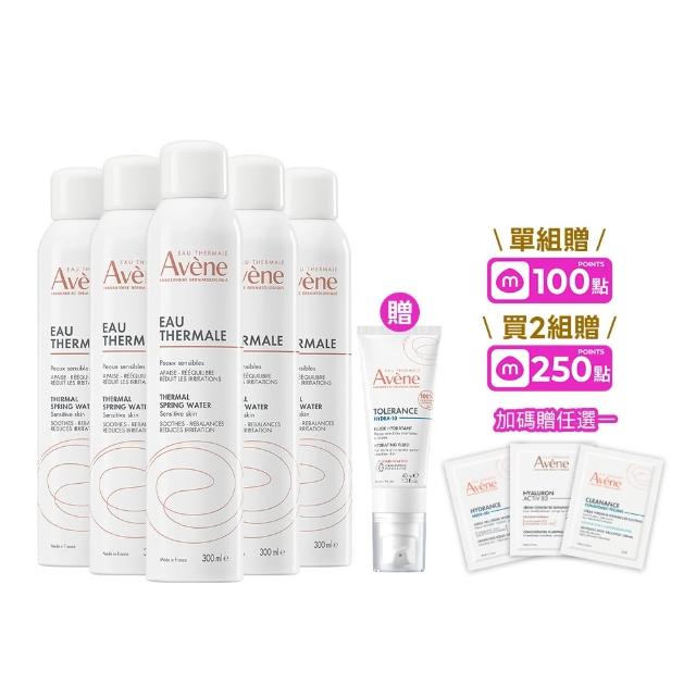 【Avene 雅漾】官方直營 活泉水穩膚噴霧300mlx5入組(保濕化妝水/舒緩乾癢敏弱)