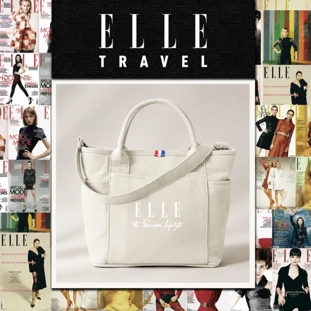 【ELLE】雙11 TRAVEL-極簡風帆布手提/斜背托特包 (米色) EL52372