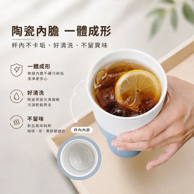【IKUK 艾可】真陶瓷內膽保溫保冰杯-吸管杯冰壩杯900ml贈5件組配件(吸管杯/保溫瓶/環保杯)