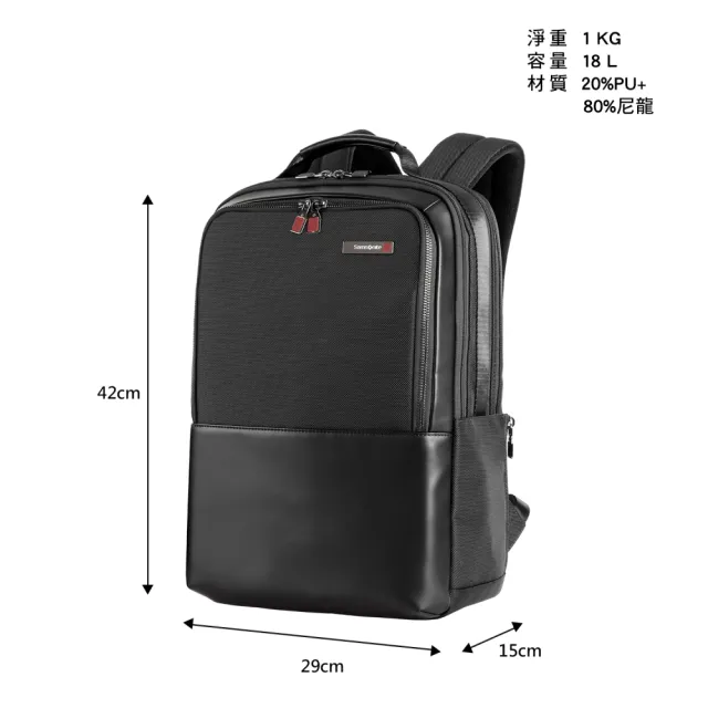 【Samsonite 新秀麗】SEFTON 商務輕量筆電後背包/雙肩包/電腦包14吋(多色可選)