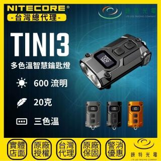 【NITECORE】錸特光電 TINI3 多色溫智慧鑰匙燈 600流明 90米 OLED顯示 雙鍵操控 EDC