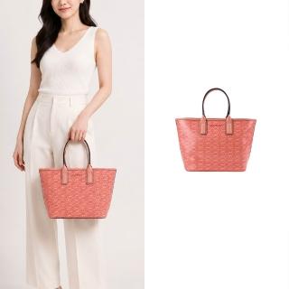 【Michael Kors】JODIE滿版緹花LOGO手提托特包(小/橘粉)