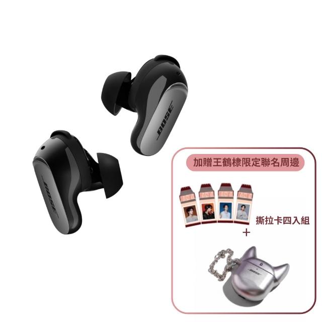 【BOSE】Quiet Comfort Ultra 消噪耳塞 II 黑色(第二代)