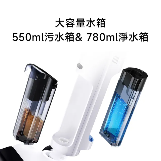 【小米】Xiaomi 無線洗地機 W20(原廠公司貨/含一年保固/即時水流自動清潔/防纏繞刮刀/15000pa)