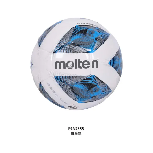 【MOLTEN】彈系列-#4合成皮足球-訓練 室外 室內 4號球(F9A3555)