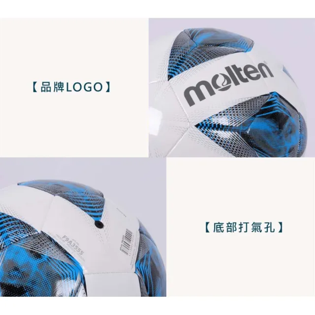【MOLTEN】彈系列-#4合成皮足球-訓練 室外 室內 4號球(F9A3555)