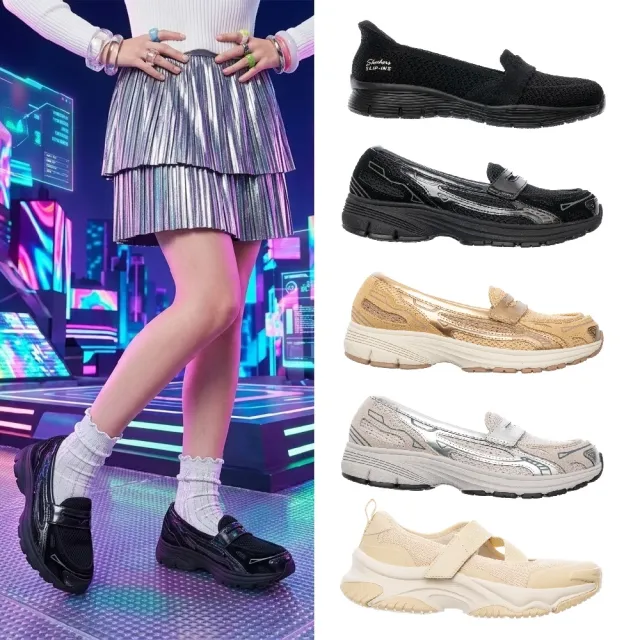 【SKECHERS】女款 金屬色系休閒娃娃鞋 淺口鞋 (多款)