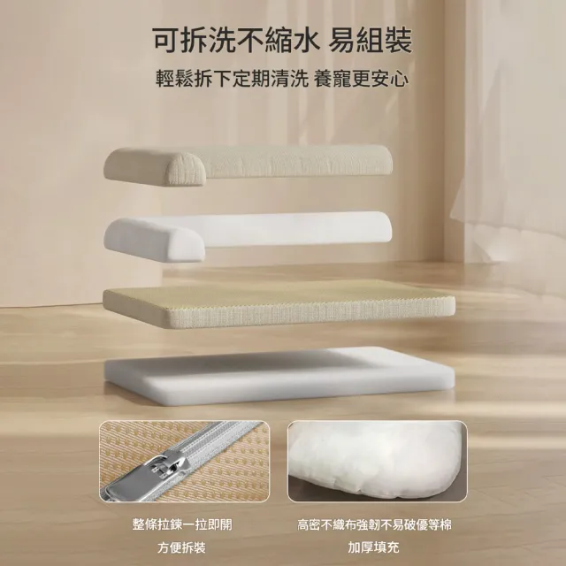 【IPSKY】寵物涼席墊 降溫藤面涼墊 支撐護頸寵物沙發 透氣散熱 貓狗睡墊 25公斤內