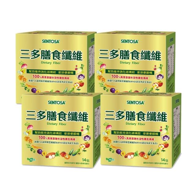 【SENTOSA 三多】膳食纖維隨身包 4盒組