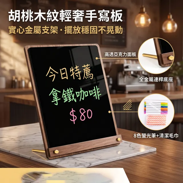 YISO易搜 展示牌 小黑板立牌 價目牌 可擦寫展示牌 金屬支架 加重加☆(板面透亮/好書寫/質感高級)