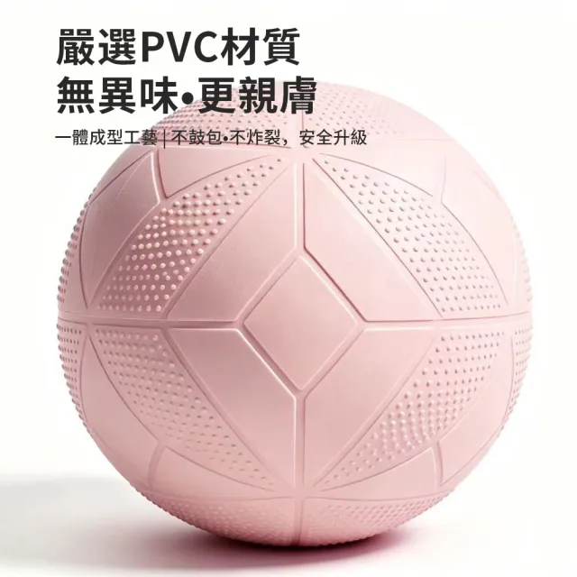 【QMVF】加厚防爆健身瑜伽球 25CM 皮拉提斯球 抗力球 普拉提塑型彈力球 瑜珈小球 產後盆底肌訓練健身球