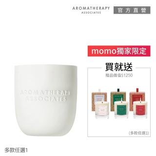 【AA 英國皇家芳療】精油香薰蠟燭買就送季節限定香氛燭 (Aromatherapy Associates)