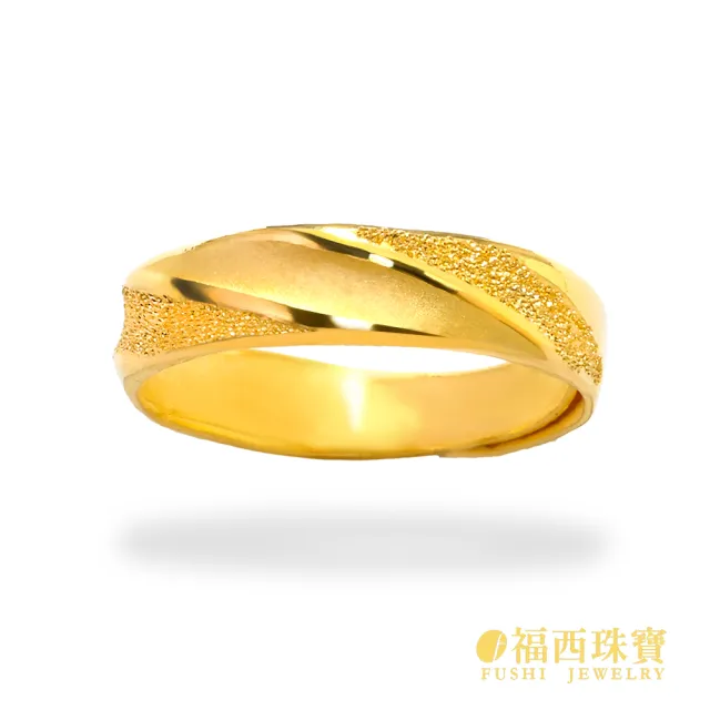 【福西珠寶】黃金戒指 極光軌跡男戒 斜紋立體設計 霧面X鑽沙 男女皆宜質感戒 (金重1.23錢正負0.03錢)