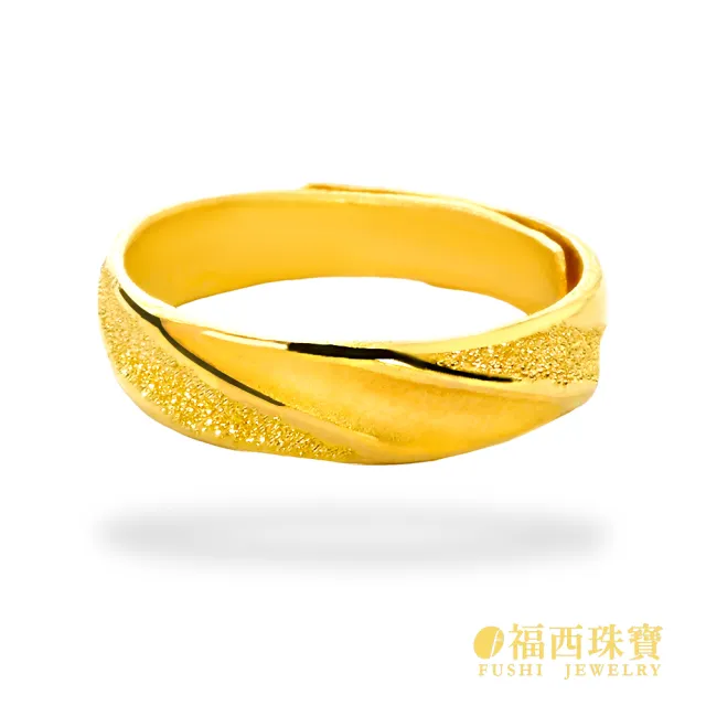 【福西珠寶】黃金戒指 極光軌跡男戒 斜紋立體設計 霧面X鑽沙 男女皆宜質感戒 (金重1.23錢正負0.03錢)