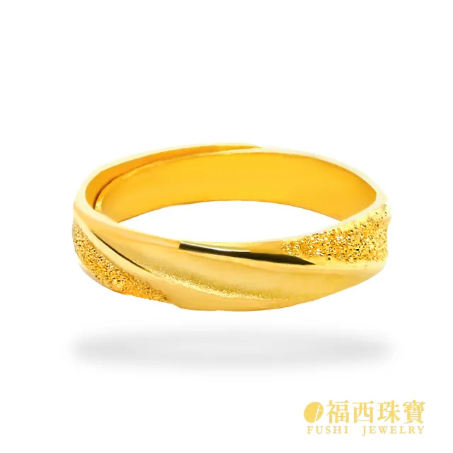 【福西珠寶】黃金戒指 極光軌跡女戒 斜紋立體設計 霧面X鑽沙 男女皆宜質感戒 (金重0.97錢正負0.03錢)