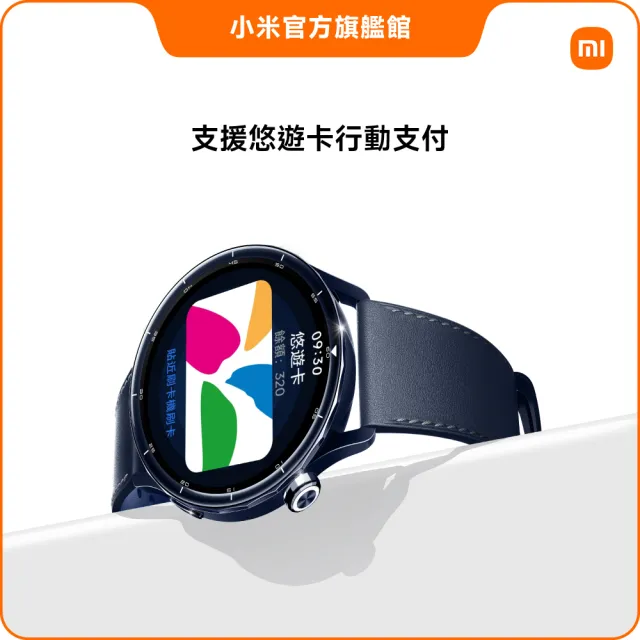 【小米】官方旗艦館 Xiaomi Watch S5_46mm