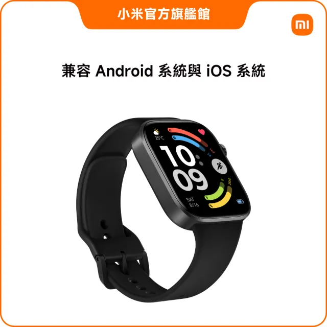 【小米】官方旗艦館 Redmi Watch 6 NFC