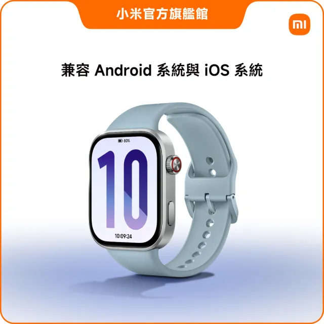 【小米】官方旗艦館 Redmi Watch 6