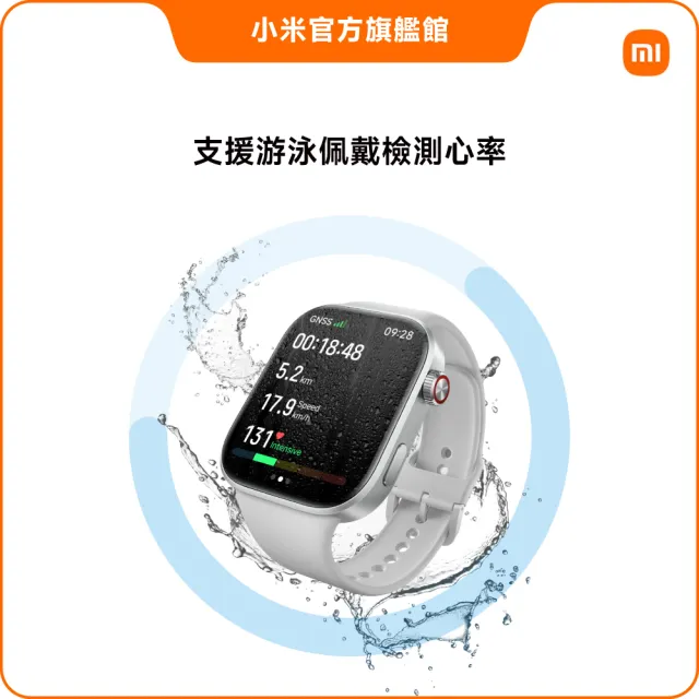 【小米】官方旗艦館 Redmi Watch 6