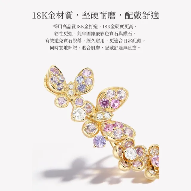 海斯珠寶 60分天然彩色藍寶石 18K金項鍊 天然鑽石點綴 微鑲密鑲工藝 浪漫花蝶垂墜造型 高級珠寶