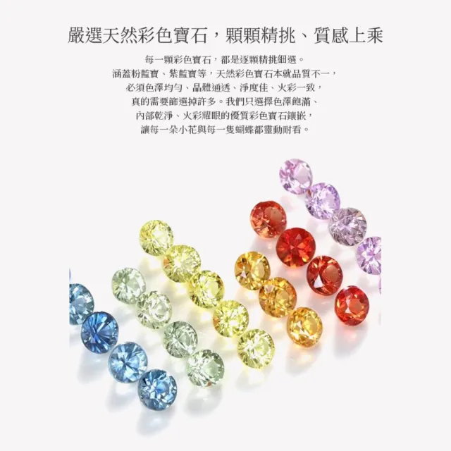 海斯珠寶 60分天然彩色藍寶石 18K金項鍊 天然鑽石點綴 微鑲密鑲工藝 浪漫花蝶垂墜造型 高級珠寶