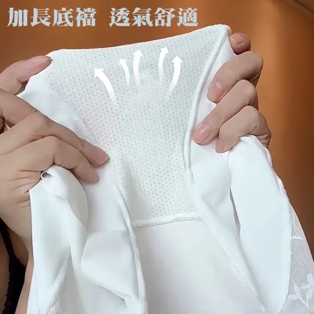 【alas】2件組 女 束腹內褲 顏值狂 美體收腹精品蕾絲中高腰平口女性內褲 (加強束腰 纖薄褲邊 輕塑身 四角)