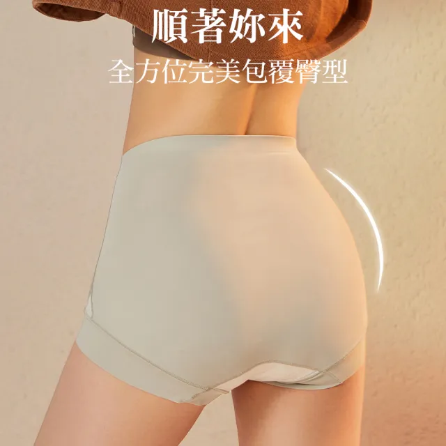 【alas】2件組 女 束腹內褲 顏值狂 美體收腹精品蕾絲中高腰平口女性內褲 (加強束腰 纖薄褲邊 輕塑身 四角)