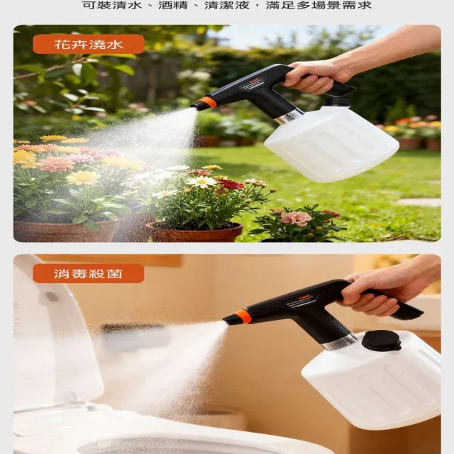 【AnDa 安達】充電式電動噴壺高壓噴水壺澆花家用小型園藝打藥清潔消毒噴霧器2L