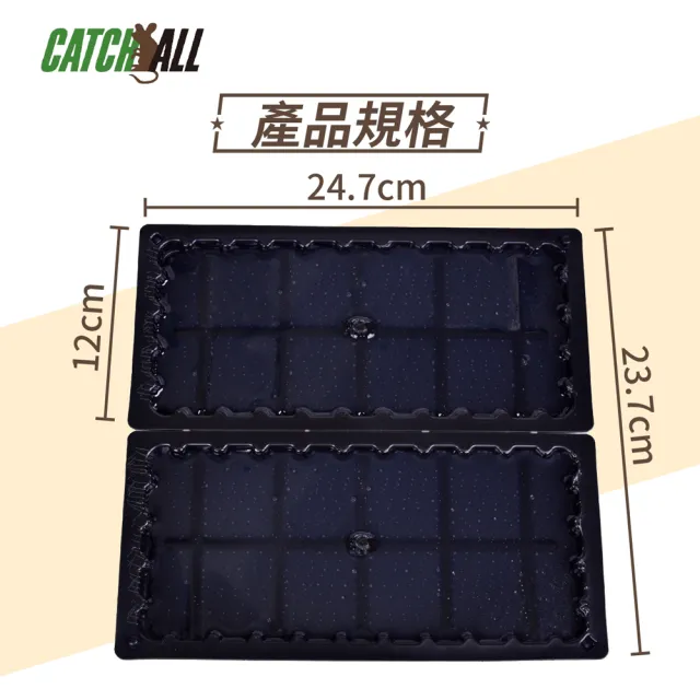 CATCH ALL 捕快 黏鼠板 除鼠公司專用 塑膠 黏鼠板 （1組2片）(捕鼠病媒防治專家 行銷全球)