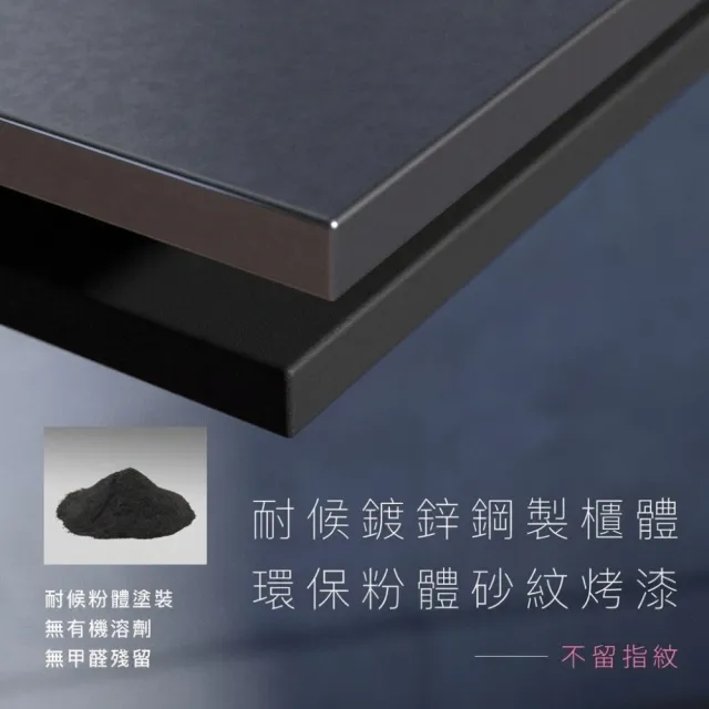 【收藏家】189公升電子防潮箱MO-205(防潮/防霉/除溼/收納/省電/環保)