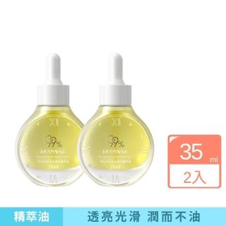 【iBloom】KISSMWAH時光淡紋香氛臻妍精萃油35ml 2入組 (精華油 精華液 淡化紋路 提亮膚色)