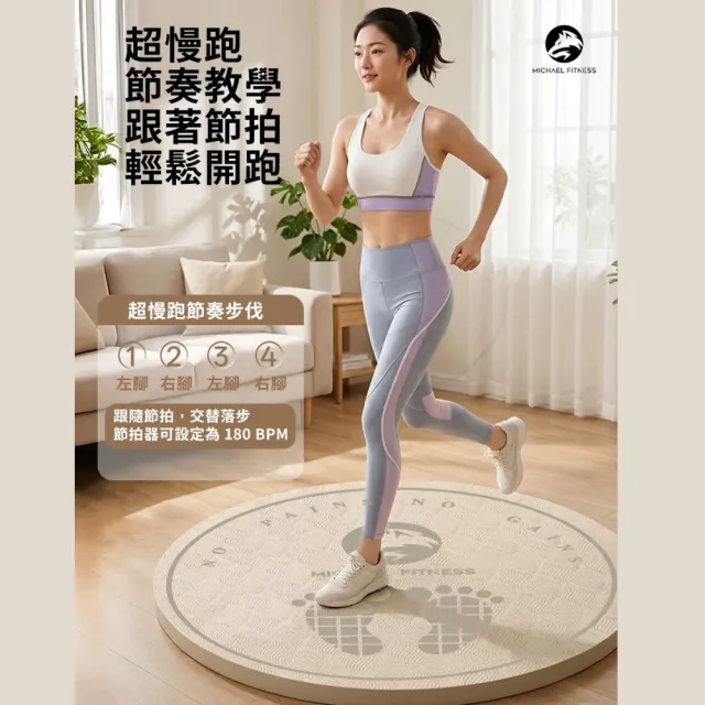 【Michael Fitness 麥克健身】超慢跑墊80*2cm加大加厚｜跳繩墊 減震靜音墊 居家運動墊 防滑健身墊 瑜珈軟墊