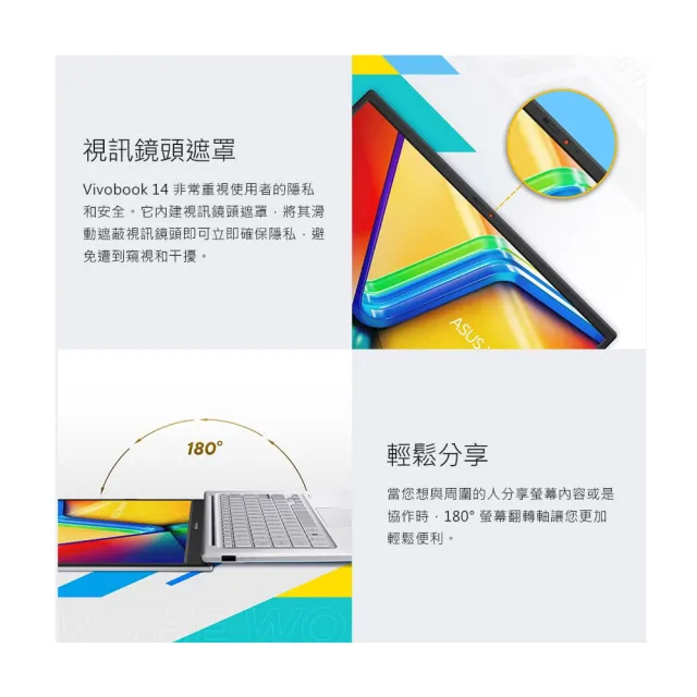 【ASUS 華碩】14吋Core 5輕薄筆電(Core 5-120U/8G/512G SSD/W11/VivoBook X1404VA)